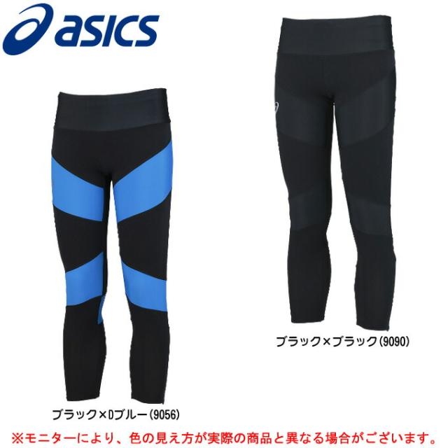 Asics アシックス ロングタイツ Xt7243 陸上競技 スポーツ トレーニング スパッツ メンズの通販はau Pay マーケット ミズシマスポーツ株式会社 Aupayマーケット店