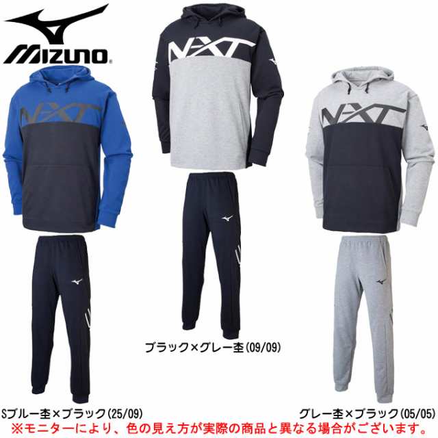 Mizuno ミズノ スウェットパーカ パンツ 上下セット 32jc8560 32jd8560 トレーニング ランニング ユニセックスの通販はau Pay マーケット ミズシマスポーツ株式会社 Aupayマーケット店