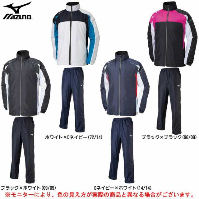 MIZUNO（ミズノ）マルチウォーマーシャツ パンツ 上下セット（32JE8590