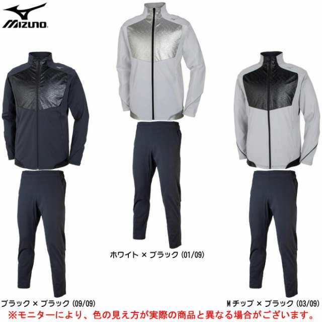 MIZUNO（ミズノ）PG テックシールドジャケット パンツ 上下セット（32MC8652/32MD8652）トレーニング ウインドブレーカー  メンズ｜au PAY マーケット