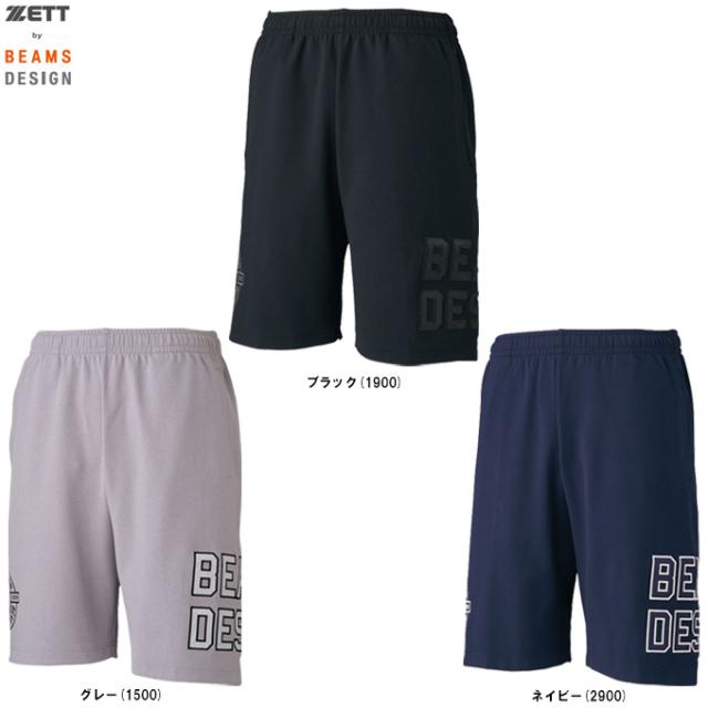 ◆メール便対応商品◆ZETT（ゼット）限定 ZETT by BEAMS DESIGN スウェットハーフパンツ（BOS75005HP）野球 メンズ