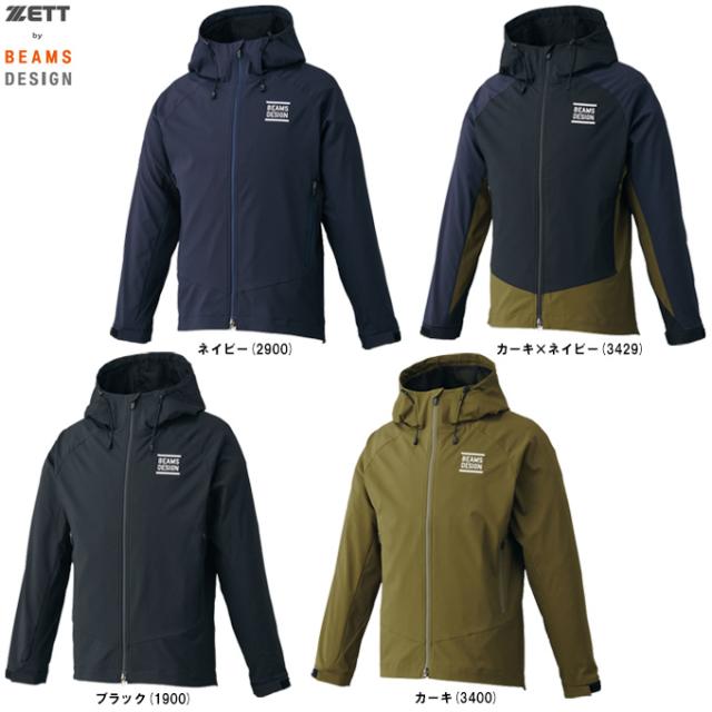 ZETT（ゼット）ZETT by BEAMS DESIGN ピステジャケット（BOW72605）ゼット バイ ビームス デザイン 野球 ソフトボール メンズ