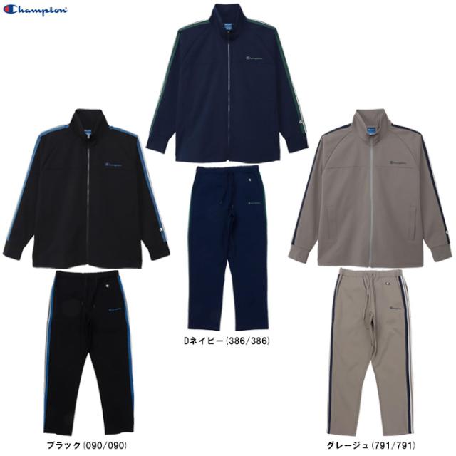 チャンピオンシップセット-01,02 スリーブ&ストレージ Champion（チャンピオン）ジップジャケット ロングパンツ 上下セット