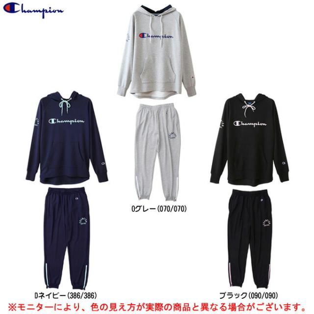 Champion チャンピオン スウェットパーカー パンツ 上下セット Cwnb150 Cwnb255 スポーツ トレーニング ウェア レディースの通販はau Pay マーケット ミズシマスポーツ株式会社 Aupayマーケット店