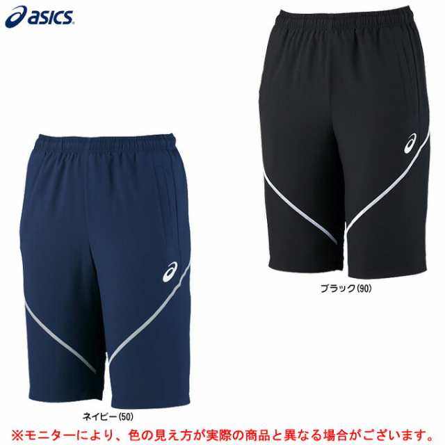 Asics アシックス クロスハーフパンツ Ezt857 スポーツ トレーニング ランニング 短パン メンズの通販はau Pay マーケット ミズシマスポーツ株式会社 Aupayマーケット店