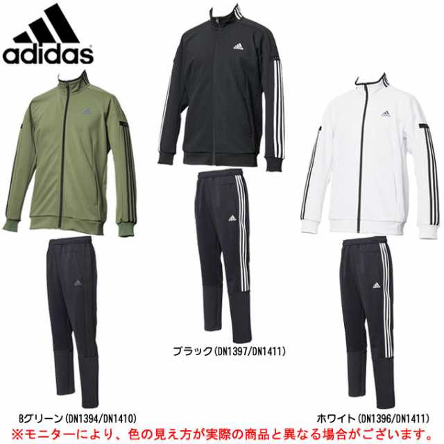Adidas アディダス 24 7 ウォームアップ ジャケット パンツ 上下セット Fkk26 Fkk24 スポーツ メンズの通販はau Pay マーケット ミズシマスポーツ株式会社 Aupayマーケット店