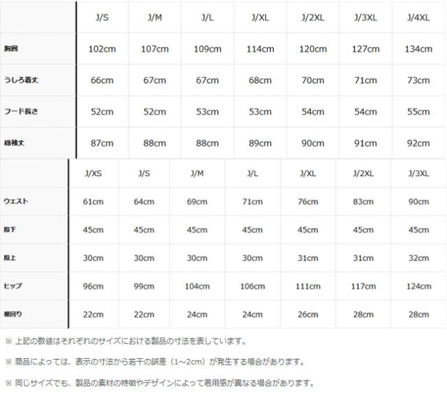 adidas（アディダス）Z.N.E. フルジップ パーカー パンツ パンツ 上下セット（KTJ50/KTJ51）トレーニング ウェア メンズ_13