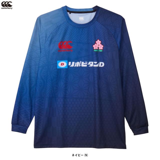 ◆メール便対応商品◆Canterbury（カンタベリー）ジャパン ロングスリーブ プラクティスティー（RLM42604J）ラグビー 長袖 日本代表 桜ロゴ ユニセックス