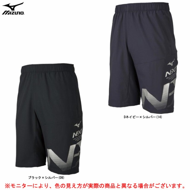 Mizuno ミズノ クロスハーフパンツ 32jd9765 スポーツ トレーニング ランニング プラクティス ハーフパンツ 短パン メンズの通販はau Pay マーケット ミズシマスポーツ株式会社 Aupayマーケット店