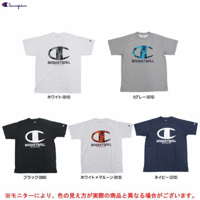 Champion チャンピオン プラクティスシャツ C3qb311 スポーツ バスケットボール バスケ トレーニング 吸汗速乾 Tシャツ 半袖 メンズの通販はau Pay マーケット ミズシマスポーツ株式会社 Aupayマーケット店