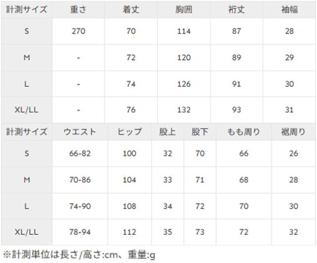 FILA（フィラ）トラックジャケット パンツ 上下セット（CE6SDU013/CE6SCU014）トレーニング ランニング ジャージ セットアップ メンズ_19