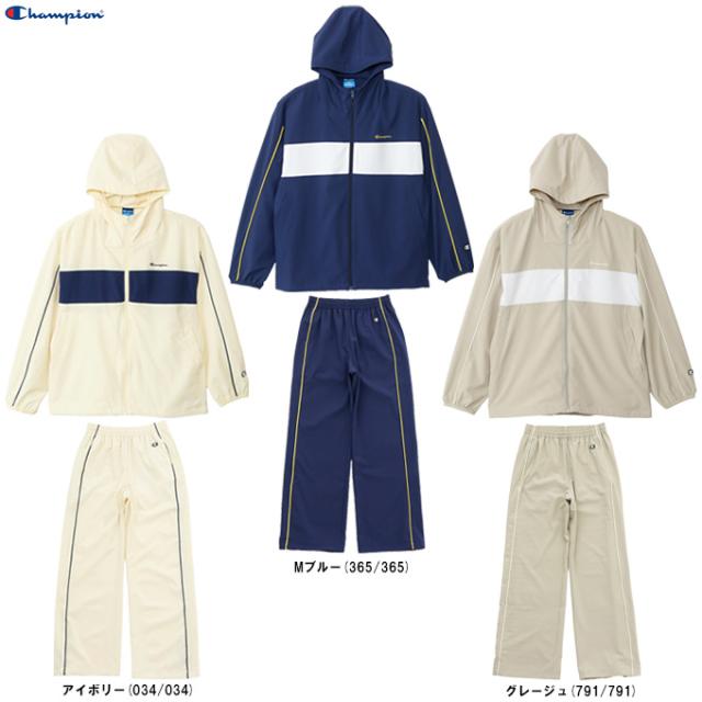 Champion（チャンピオン）ウィメンズ ジップフーデッドジャケット パンツ 上下セット（CWDSC01/CWDSD01）ウインドブレーカー レディース