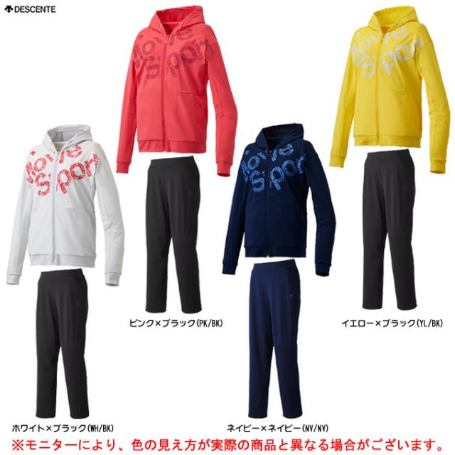 汚物 ペース 破滅 Move Sport ジャージ Fukawashika Com