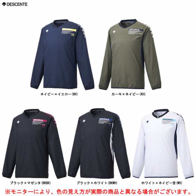 Descente デサント 長袖プラクティスピステ Dvuojk33 スポーツ バレー バレーボール ウェア ピステ 長袖 ユニセックスの通販はau Pay マーケット ミズシマスポーツ株式会社 Aupayマーケット店