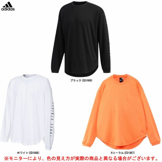 Adidas アディダス M S2s ビッグワーディング長袖tシャツ Fyk30 スポーツ トレーニング カジュアル 長袖 シャツ メンズの通販はau Pay マーケット ミズシマスポーツ株式会社 Aupayマーケット店