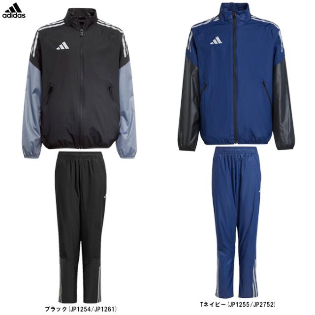 adidas（アディダス）ウインドジャケット パンツ 上下セット（KSB74/KSB77）スポーツ ジャケット パンツ ウェア 長袖 ジュニア