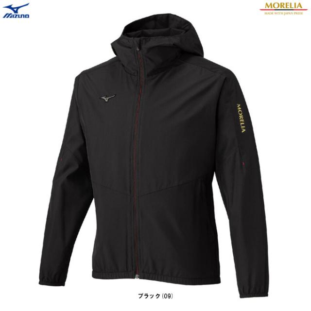 MIZUNO（ミズノ）モレリア ウーブンジャケット（P2MED005）MORELIA サッカー フットサル フットボール  ウィンドブレーカー ユニセックス