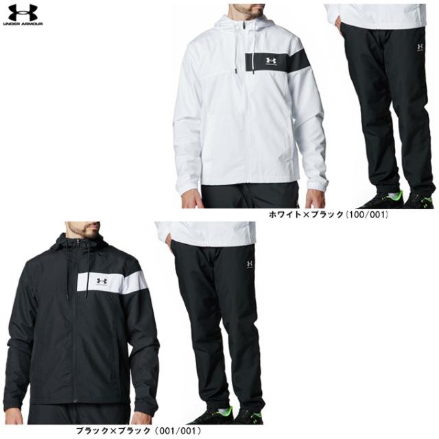 UNDER ARMOUR（アンダーアーマー）UAメッシュ ライナー カラーブロック ジャケット パンツ 上下セット（6007836/6007837）長袖 メンズ
