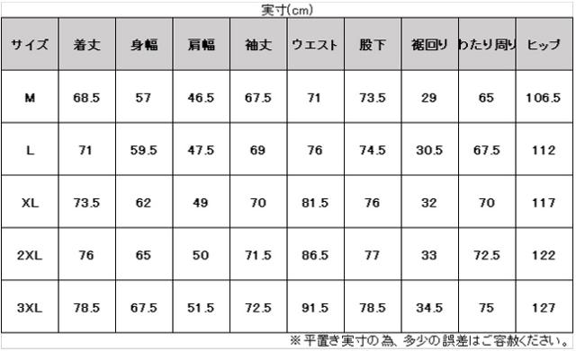 UNDER ARMOUR（アンダーアーマー）UAメッシュ ライナー カラーブロック ジャケット パンツ 上下セット（6007836/6007837）長袖 メンズ_15