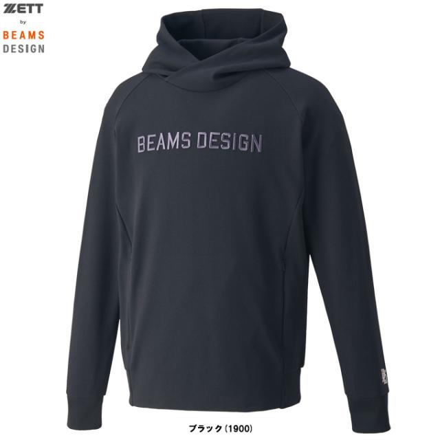 【3XOサイズのみ】ZETT（ゼット）ZETT by BEAMS DESIGN スウェットパーカー（BOS75004）ゼット バイ ビームス デザイン 野球 フード付き メンズ