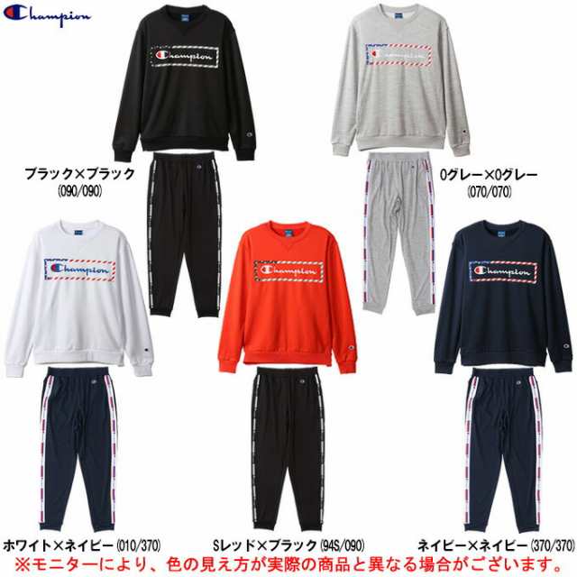 Champion（チャンピオン）スウェットシャツ パンツ 上下セット