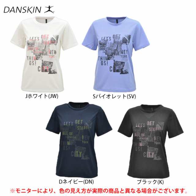 Danskin ダンスキン レディース Tシャツ Dbt スポーツ ヨガ フィットネス 半袖 ランニング シャツ 女性用 レディースの通販はau Pay マーケット ミズシマスポーツ株式会社 Aupayマーケット店