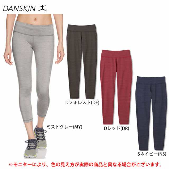 ◇メール便対応商品◇DANSKIN（ダンスキン）クロップパンツ（DY28131