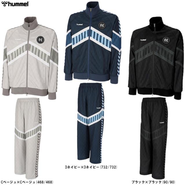 hummel(ヒュンメル)H.FC トラックジャケット パンツ 上下セット(HAT2143/HAT2143P)サッカー フットサル ジャージ セットアップ メンズ