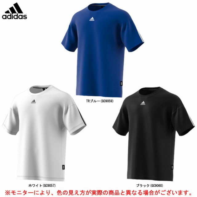 Adidas アディダス マストハブ 3ストライプス 半袖tシャツ Iul49 スポーツ フィットネス トレーニング ランニング ウェア メンズの通販はau Pay マーケット ミズシマスポーツ株式会社 Aupayマーケット店