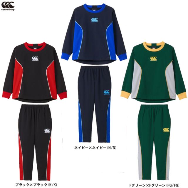 Canterbury（カンタベリー）ダフテッククロス プラクティスプルオーバー パンツ上下セット（RGJ42617/RGJ12618）ラグビー ジュニア