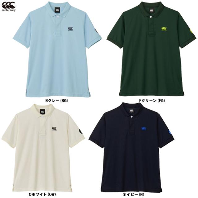 ◆メール便対応商品◆Canterbury（カンタベリー）S/S FLEXCOOL CONTROL POLO（RSU32620）ラグビー 半袖 カジュアル メンズ