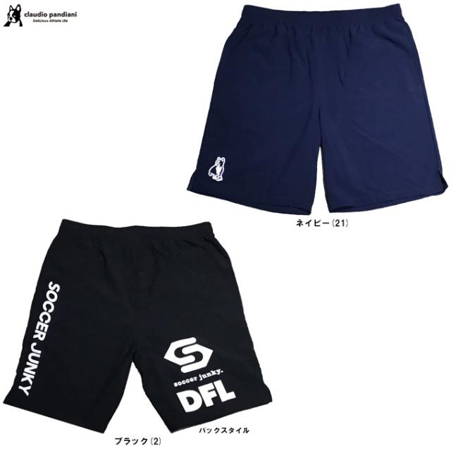 メール便対応商品 soccer junky サッカージャンキー DFL フハクショーツ SJ26A22 Claudio Pandiani サッカー ハーフパンツ 吸汗速乾 メンズの通販は - ミズシマスポーツ株式会社 auPAYマーケット店 au PAY マーケット 通販サイト
