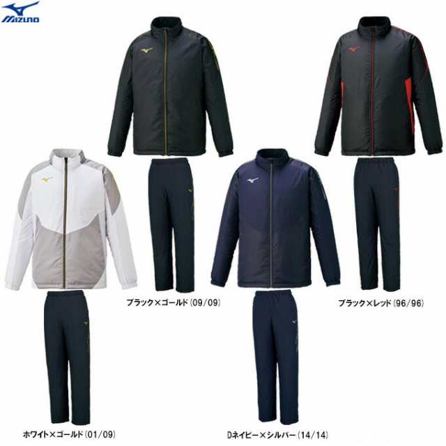 【ブラックのみ】MIZUNO（ミズノ）ブレスサーモ中綿 上下セット（32ME0630/32MF0630）ウインドブレーカー 撥水 中綿 ユニセックスの通販は