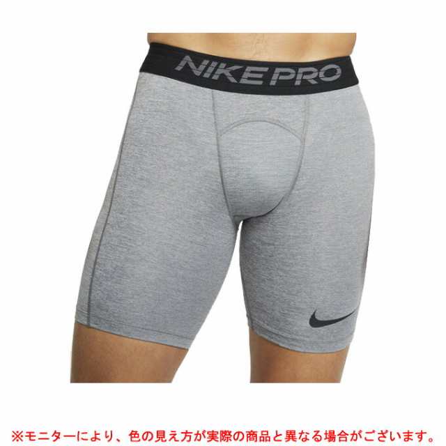 Nike ナイキ ナイキ プロ メンズショートパンツ Bv5636 スポーツ トレーニング インナー タイツ スパッツ コンプレッション メンズの通販はau Pay マーケット ミズシマスポーツ株式会社 Aupayマーケット店