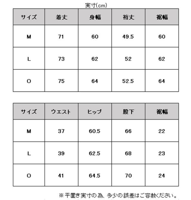 hummel（ヒュンメル）PLAY シアサッカー半袖フルボタンシャツ バレルパンツ 上下セット（HAW4237/HAW3098P）カジュアル ユニセックス_13