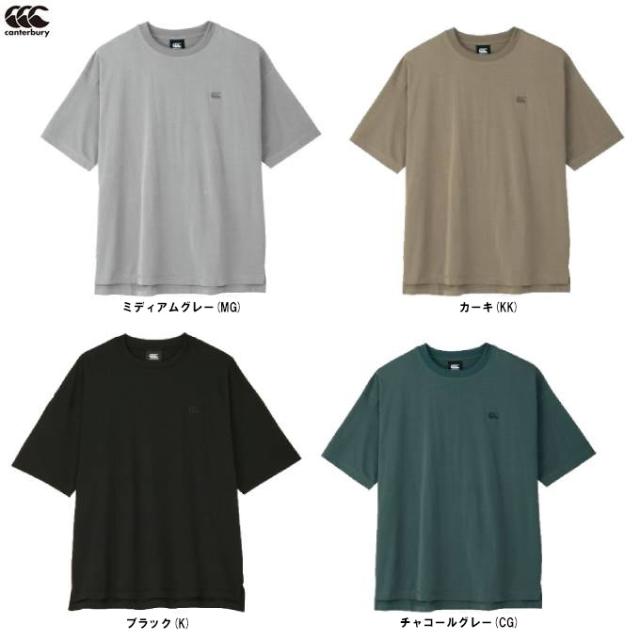 ◆メール便対応商品◆Canterbury（カンタベリー）S/S HEAT SHIELD TEE（RSU32623）ラグビー プラクティスシャツ Tシャツ ユニセックス