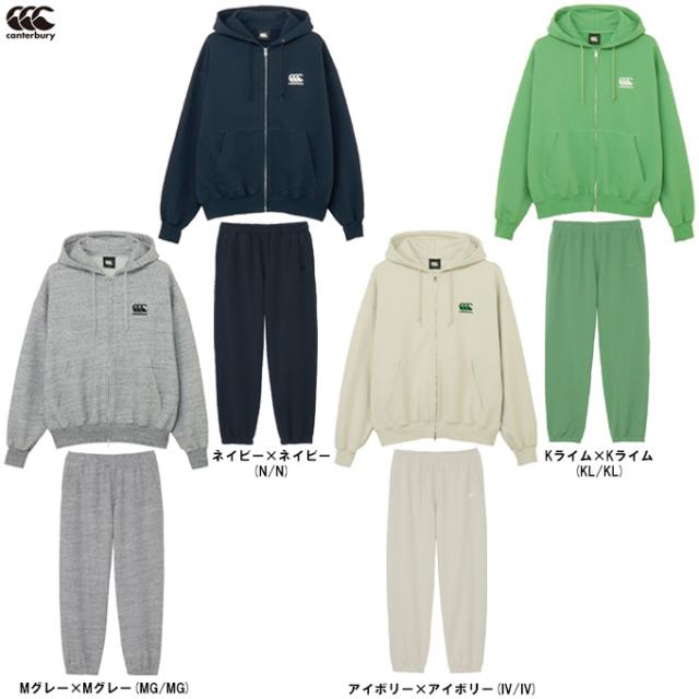 Canterbury（カンタベリー）ライトスウェットジップフーディー パンツ 上下セット（RSU42605/RSU12607）ラグビー ユニセックス