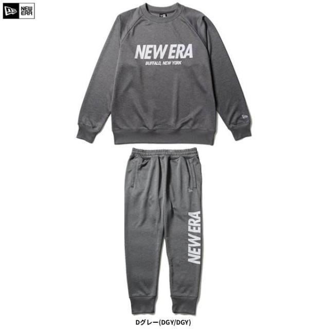 NEW ERA（ニューエラ）ドライスウェット クルーネック パンツ 上下セット（14744579/14744575）スポーツ ユニセックス