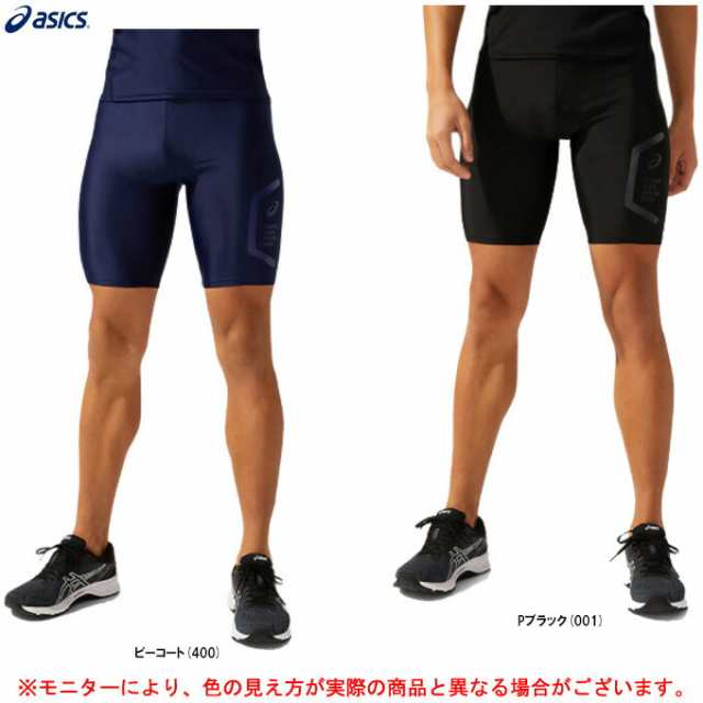 メール便対応商品 Asics アシックス ベースレイヤーショートタイツ 31c275 スポーツ ランニング スパッツ メンズの通販はau Pay マーケット ミズシマスポーツ株式会社 Aupayマーケット店