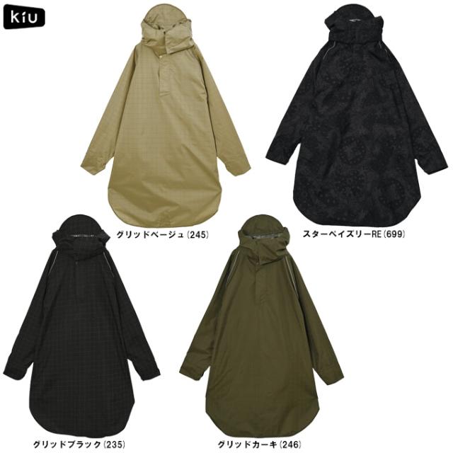 KiU（キウ）ビジブルバイシクルレインポンチョ（K407）レインコート レインウェア フェス 雨具 カッパ 自転車対応 ユニセックス 7,013円