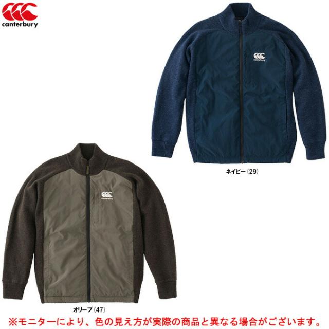 Canterbury(カンタベリー)セーター ジャケット(RA48585)ラグビー
