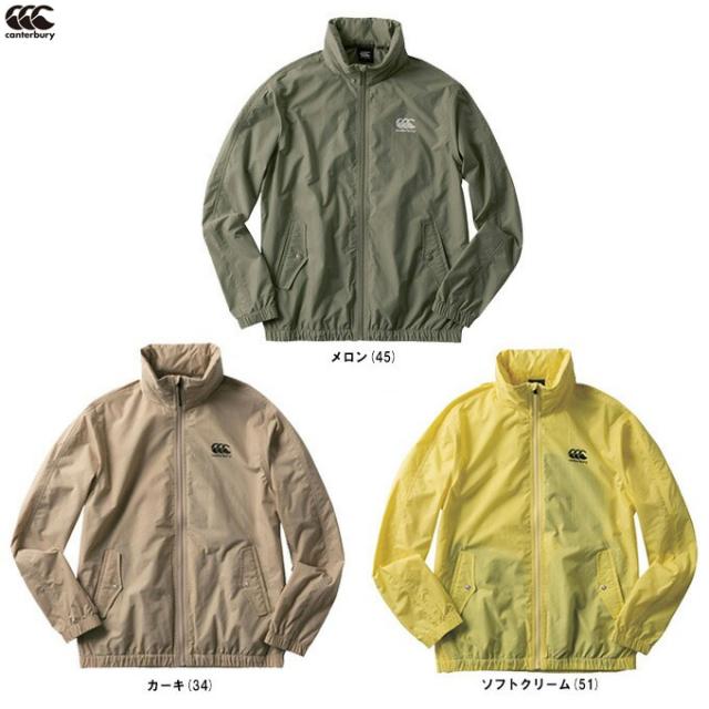 イエロー/3Lのみ】Canterbury（カンタベリー）スポーツブルゾン