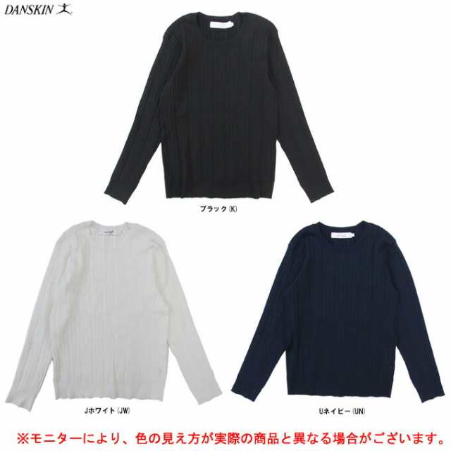 DANSKIN（ダンスキン）RIB KNIT PULLOVER（SIW83800）カジュアル