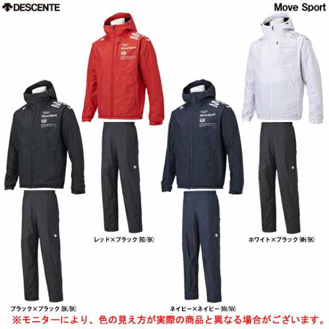 DESCENTE（デサント）EKS plus THERMO フーデッドジャケット パンツ