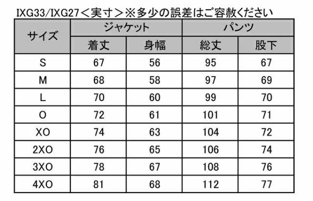 adidas（アディダス）M MHS ウインドジャケット パンツ 上下セット