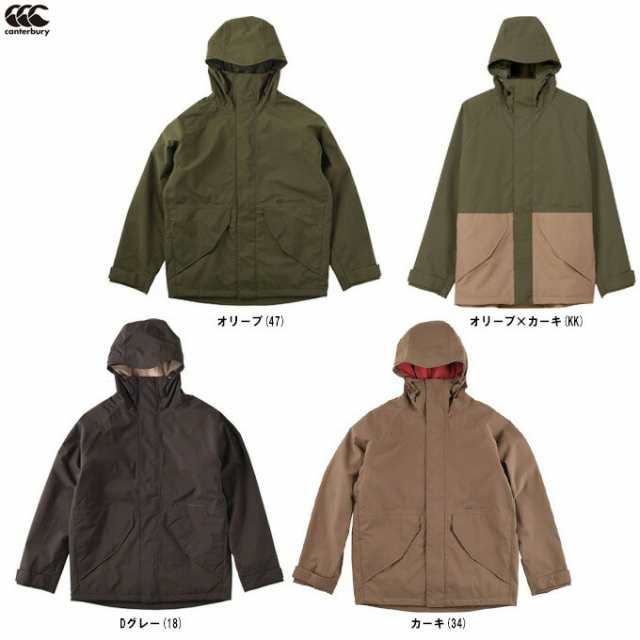 Canterbury（カンタベリー）BS-W ビーエスダブル ジャケット（RA70598）ラグビー ウインドブレーカー カジュアル フードあり メンズ