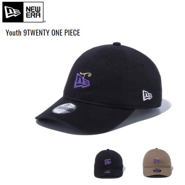 ニューエラxワンピース 子供用 帽子 キャップ Newera Youth 9twenty 9 One Piece 悪魔の実 スナップバックの通販はau Pay マーケット Golgoda
