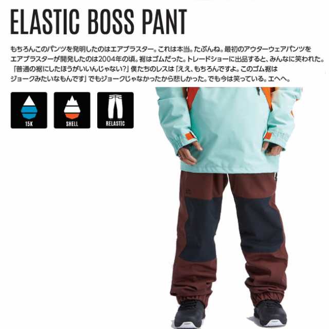 定番日本製elastic boss pant エアブラスター AIRBLASTER ウェア スノーボード