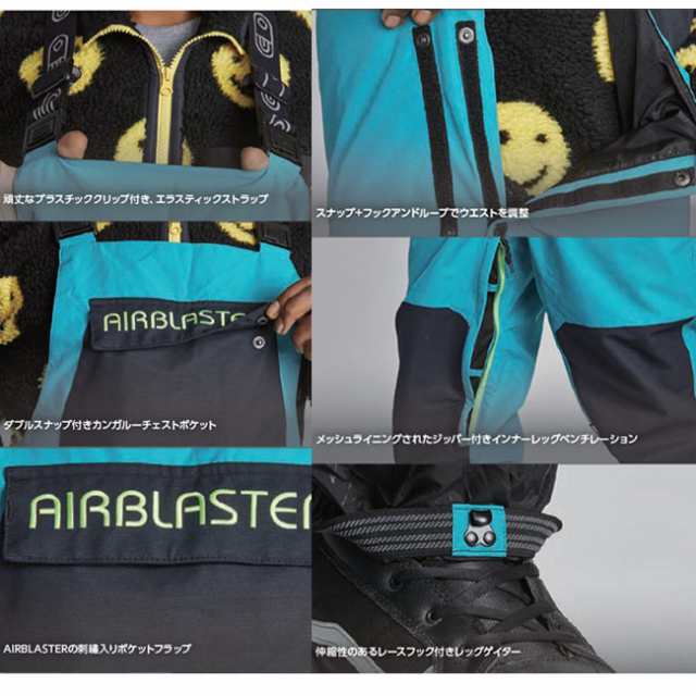 エアブラスター AIRBLASTER Freedom Bib 22-23 フリーダム ビブ ビブパンツ スノーボード ウェア メンズ｜au PAY  マーケット