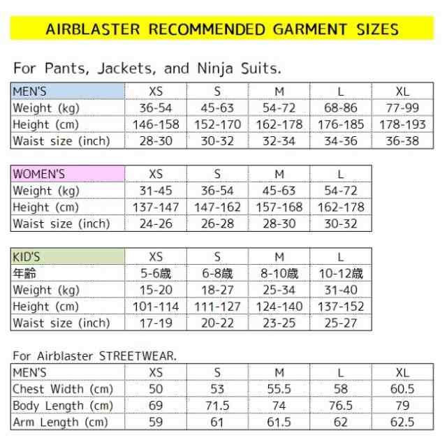 エアブラスター AIRBLASTER Freedom Bib 22-23 フリーダム ビブ